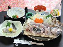 部屋食★リーズナブル☆3年とらふぐ満喫コース〔1泊2食〕土曜も平日料金★貸切風呂