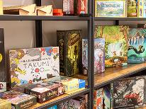 【素泊り】100種類以上のボードゲームで脳トレ！大人も子供も時間を忘れて楽しく遊ぼう！