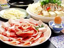 【丹波篠山】猪肉を煮込むことで柔らかくて・旨味舞い散る♪いのししすき焼きプラン～円舞　ｅｎｂｕ～