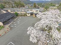 【春】×【名湯】×【猪】篠山の春をぜひ満喫してください・・・『石焼猪肉ミニ会席』特典付き