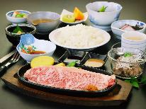 ★【ステーキ＋冷しゃぶプラン】はなわ牛ステーキ（180グラム）＆冷しゃぶ小鉢付き！プチ贅沢プラン♪