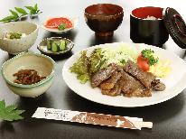 【ホームページ限定プラン】２食付き◇ボリューム満点！３つの定食から好きなものを選べるお得なプラン