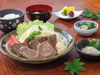 ★【公式ホームページ限定】２食付き◇ボリューム満点！３つの定食から好きなものを選べるお得なプラン