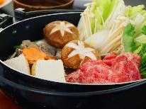 はなわ牛《すき焼き》プラン／はなわ牛を贅沢に使った乙女姫風すき焼き♪ブランド牛の旨味と甘みを堪能！