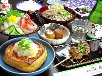 【お料理少なめ会席】シニア・女性にもおすすめ♪北陸・小京都の趣と越前の名物グルメを楽しむ大人旅