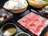 【岐阜県産ブランド豚】～こだわりの豚肉は美味しさを堪能できるしゃぶしゃぶで♪郷土料理～《1泊2食》特典付
