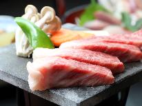 ◇7/20まで特典付き◇熔岩焼き「和牛」ステーキ＆館山の海の幸◆特典付◆2食付*全国旅行支援対象外