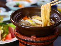 《夕食付》朝早い出発でもOK！手作り郷土料理を楽しむ1泊夕食付プラン