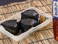 《中山道街道歩き応援》1泊夕食+朝食おにぎり弁当付きプラン