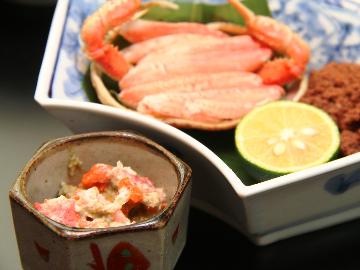 「幻の味覚」香箱ガニが食べられます！基本の創作会席＋香箱蟹1杯付き■1泊2食≪朝夕部屋食≫
