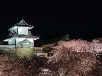 【素泊まり】自由に加賀百万石・金沢観光♪湯涌温泉24時間入浴可能≪当日18時まで予約可≫