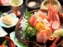 【石川県民限定割】部屋食◆基本プランがお1人様2000円引き！さらに特典付き♪