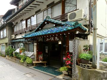 小澤屋旅館