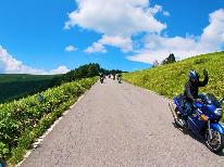 【一人旅歓迎】思い立ったらすぐ出発！ビーナスラインを風を切って走る！ドライブやツーリングの拠点に♪