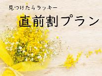 ★HP限定特典付き★【直前割10％OFF】メインはA5ランク牛ステーキ！グレードアッププラン♪