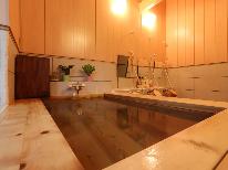 【素泊り】天然温泉100％。木の香りいっぱいのお風呂でリラックス♪貸切風呂・家族風呂でゆっくりどうぞ～