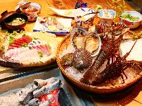 志摩の旬火場焼きコース◆≪鮑or伊勢海老≫