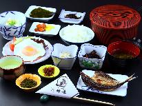 朝食付◆天然温泉で癒やしの志摩旅を♪