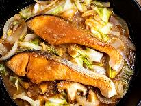 【グレードアップ】鮭と味噌の旨みで野菜たっぷり食べられるちゃんちゃん焼き♪