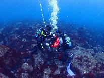 【素泊まり】伊豆諸島最大の大島で島散策！のーんびり島時間を満喫♪