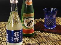 【地酒２種飲み比べ】滋賀の食とお酒を満喫できるプラン☆