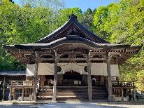 気軽に自由に戸隠を楽しむ♪-素泊プラン-