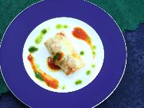 週末限定☆ゆったり過ごす休日…♪特別コース料理＆フリーソフトドリンク付き！〈2食付〉