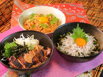 【夕食のみ】夕食は女将特製選べる丼ぶり定食♪価格は驚愕の女将のおもてなし価格！！※朝食なし