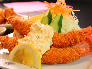 【夕食のみ】名物「デカいエビフライ」は本当にビックリ！！大満足◆価格にもきっと大満足◆※朝食