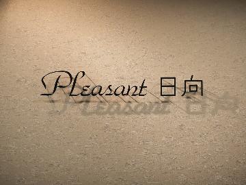 【お日にち限定】【朝食付き】いつもよりお得に♪見つけた方は超ラッキー♪【Bre】