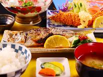 【2食付き】地元の旬をお手軽価格で！日替わりおまかせ定食