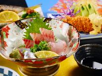 【夕食のみ】地元の旬をお手軽価格で！日替わりおまかせ定食※朝食なし