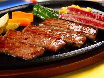 【2食付き】海鮮もお肉も食べたいあなたへ！ボリューム満点『宮崎牛』ステーキコース