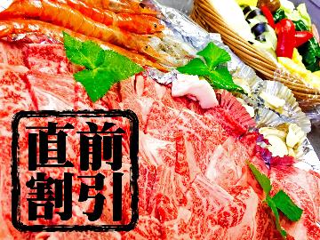 緊急SALE！大人料金880円引き☆彡神鍋高原でお得に過ごそう☆彡《但馬玄BBQプラン◇１泊２食付》