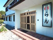 4連泊以上長期宿泊の方必見！！通常より2000円以上お得！(^O^)／ビジネスさん大歓迎・連泊素泊ま