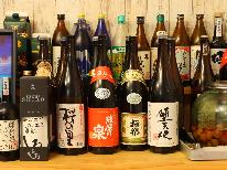 【球磨焼酎飲み比べ】熊本・人吉といえば球磨焼酎♪ジビエと一緒に素敵なお酒をどうぞ♪【１泊２食】