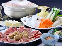 当館で人気NO1!!出汁が最高☆鉢伏鍋プラン【1泊2食付】