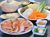 ≪冬はやっぱカニが一番♪≫今年もこの値段で頑張ります！【ファミリーにも大人気のカニすきプラン】