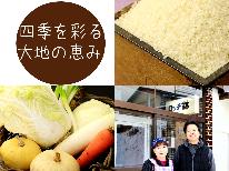【１泊朝食】≪貸切風呂×レイトインOK≫お手軽プラン★☆