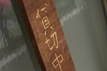 祝温泉再開！！　ご愛顧に感謝のHP限定予約プラン