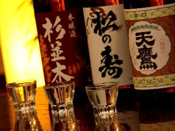 【地酒3種飲み比べ付き】とちぎの味を飲んで堪能☆食べて満足♪温泉で湯ったり(*^^*)【2食付】