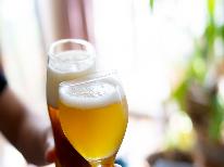 【特典付】乾杯の生ビール（グラス）1杯サービス！グループ歓迎♪気兼ねなくワイワイ◇お部屋食