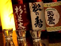【地酒3種飲み比べ付き】とちぎの味を飲んで堪能☆食べて満足♪温泉で湯ったり(*^^*)【2食付】