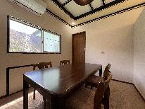 プライベートプラン 客室内の食事処で食事・露天風呂貸切プラン