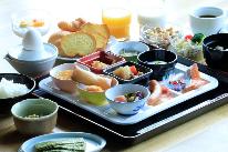 【朝食付きプラン】　遅い到着でもOK「朝食のみ」プラン