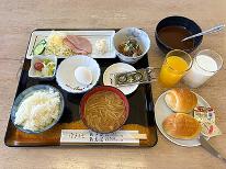 【1泊朝食付き】日替わり和朝食＆旨口カレーで一日の活力を！◆大浴場・サウナ完備◆朝サウナでととのう♪