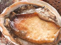 【豪華海鮮】鮑または牛ステーキ＆伊勢海老！至福のひとときを…♪[1泊2食付]