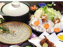 【平日限定】ふぐリーズナブルコース☆-風kaze-[1泊2食付]