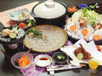 【 個室食×貸切風呂 】至福のひとときを♪ふぐフルコース☆-華hana-［１泊２食付］