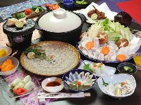 HP特別価格☆【冬季限定】ふぐ料理制覇！！ふぐ三昧豪華贅沢コース☆［１泊２食付］